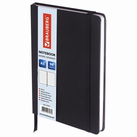 Блокнот А5 Brauberg Select 96 листов, клетка 125211 цена за 2 шт , 